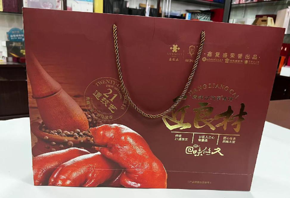 尚义礼品盒定制